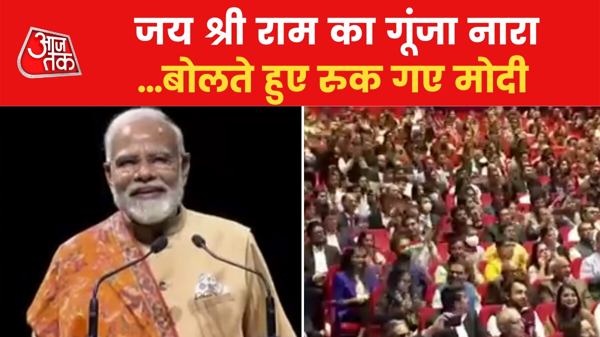 PM Modi addresses NRI