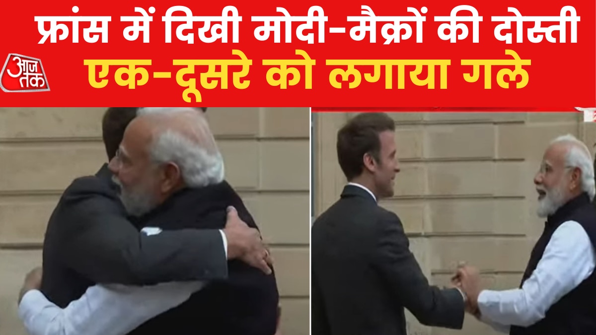 PM Modi in France meets french president Immanuel macron