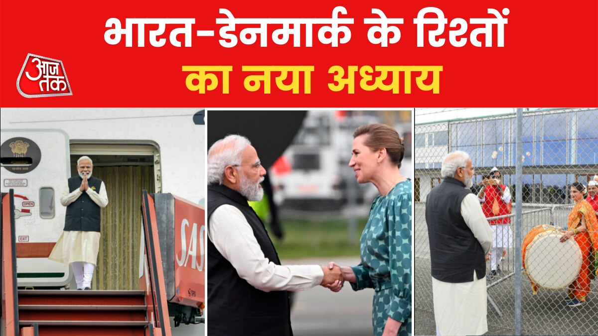 PM Modi on Mission Denmark