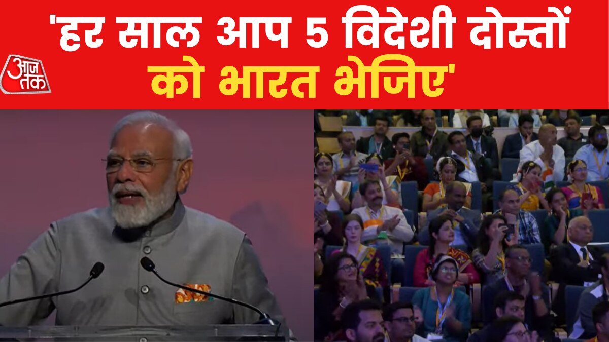 PM Modi Speech in Copenhagen: पीएम मोदी ने कोपेनहेगन में दिया 'चलो इंडिया' का नारा, कहा-'ये काम आप जैसे राष्ट्रदूतों को करना है'