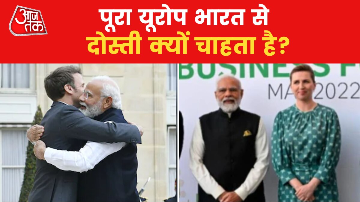 PM Modi's Europe tour