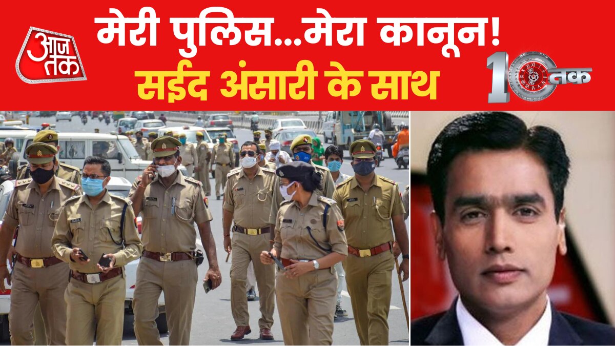 police politics india
