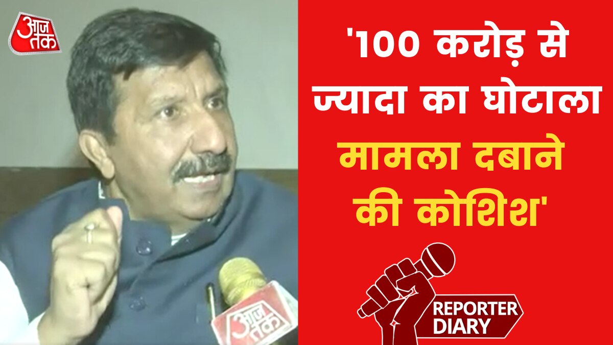 police recruitment paper leak