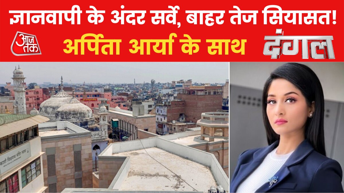 politics over gyanvapi