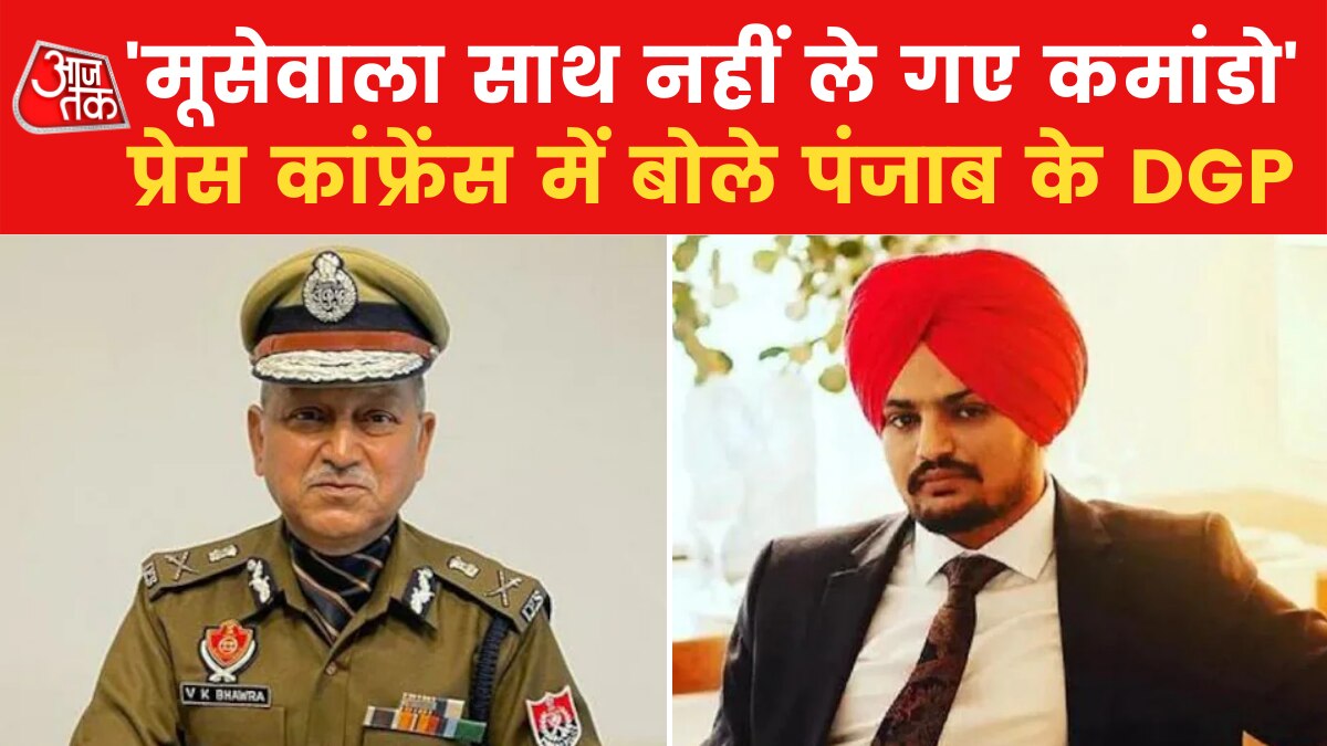 punjab dgp pc