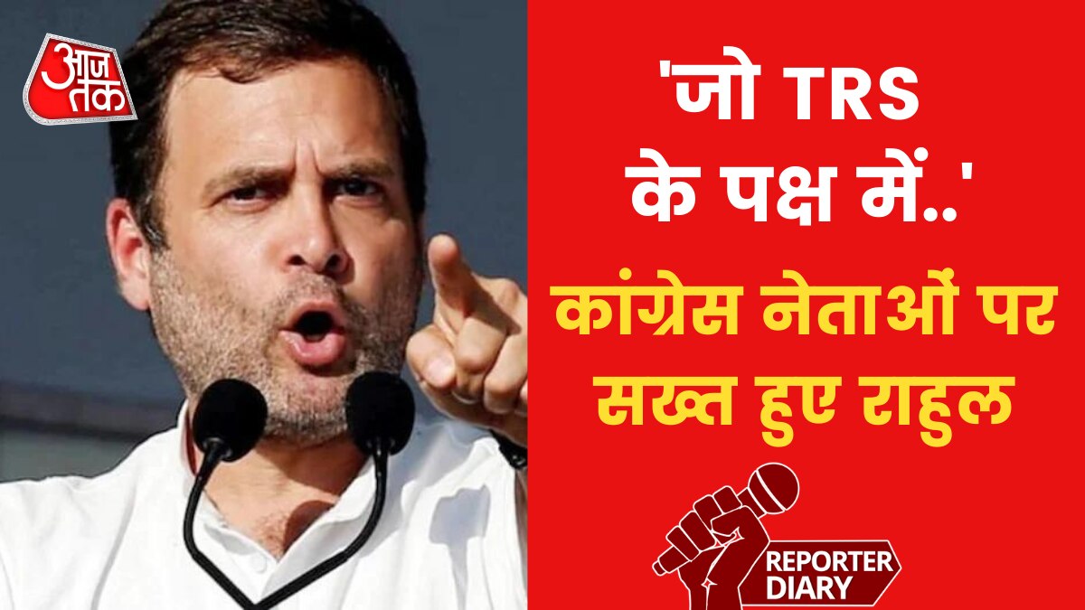 Rahul Gandhi in Telangana