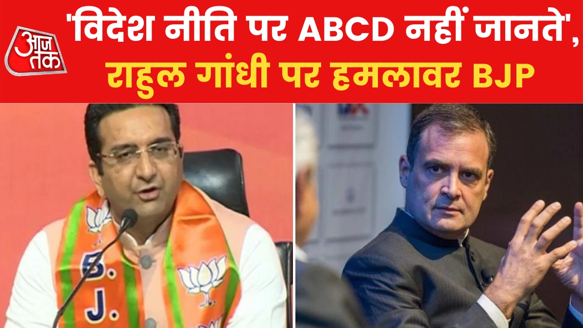 rahul gandhi - bjp