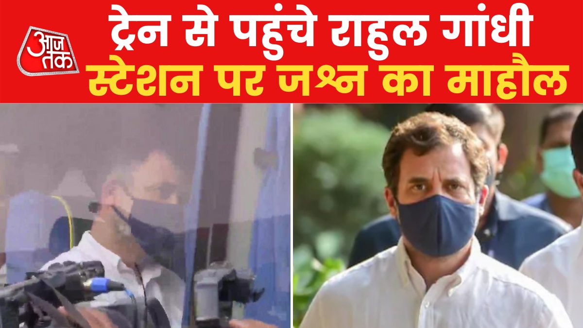 Rahul Gandhi reached Udaipur