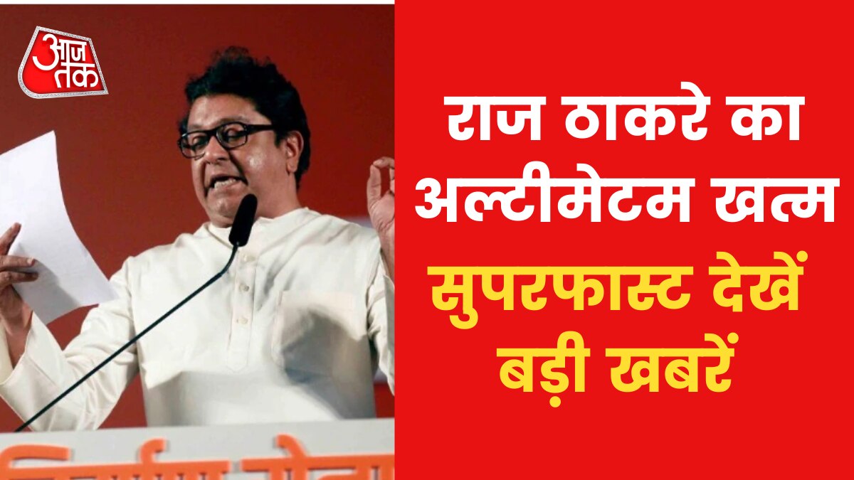 Raj thackeray