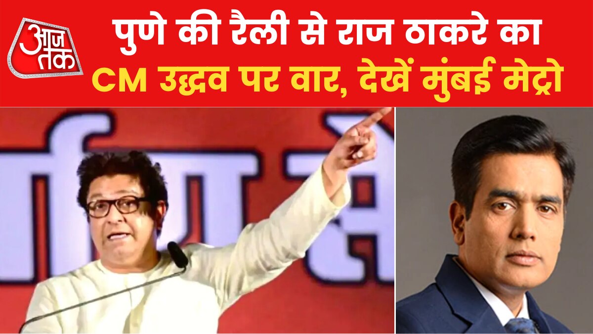 raj thackeray attacks Uddhav