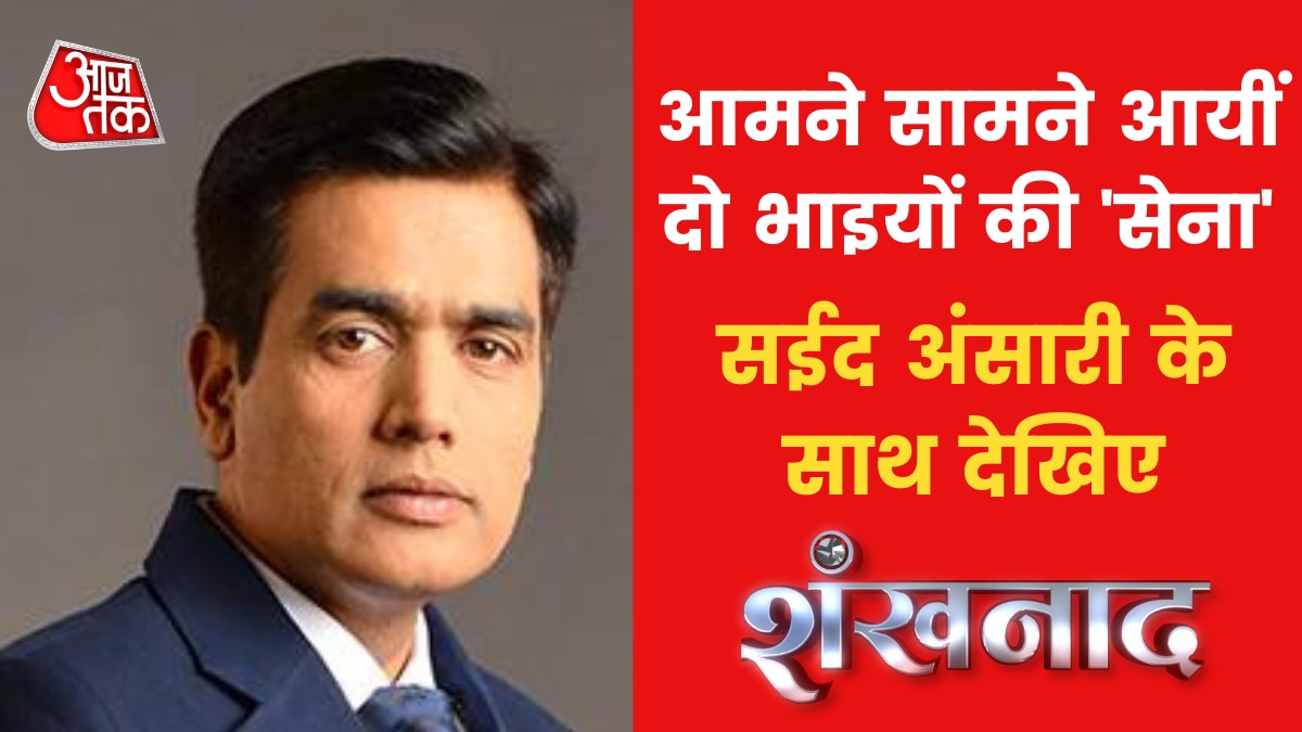 raj thackeray aurangabad shanknaad