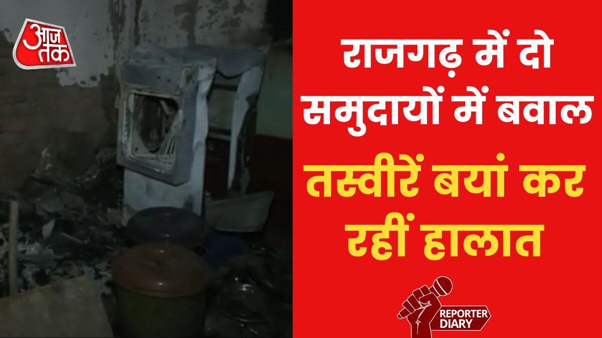 rajgarh ground report