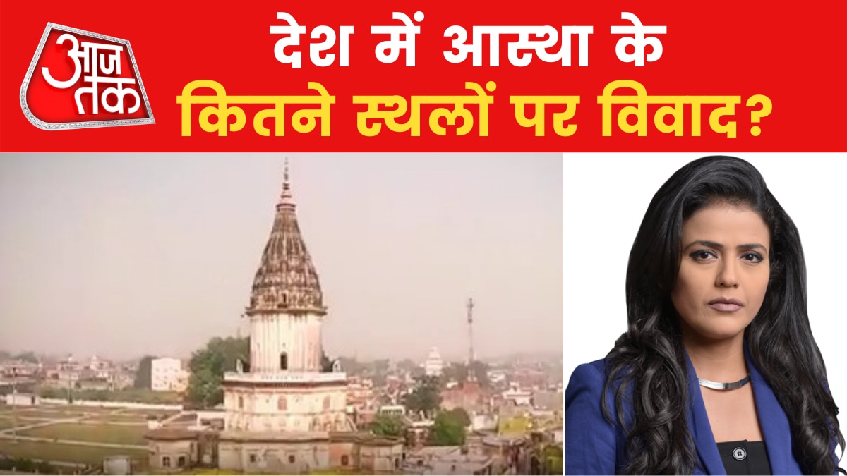 religious conflicts india