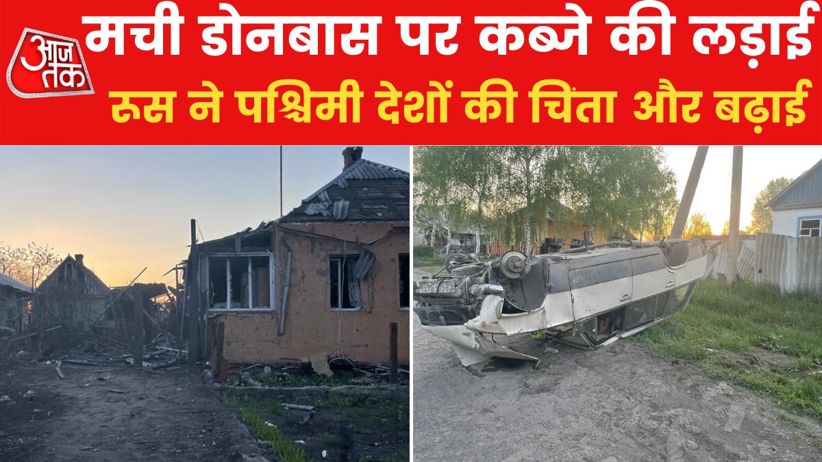 Russia Ukraine War Update