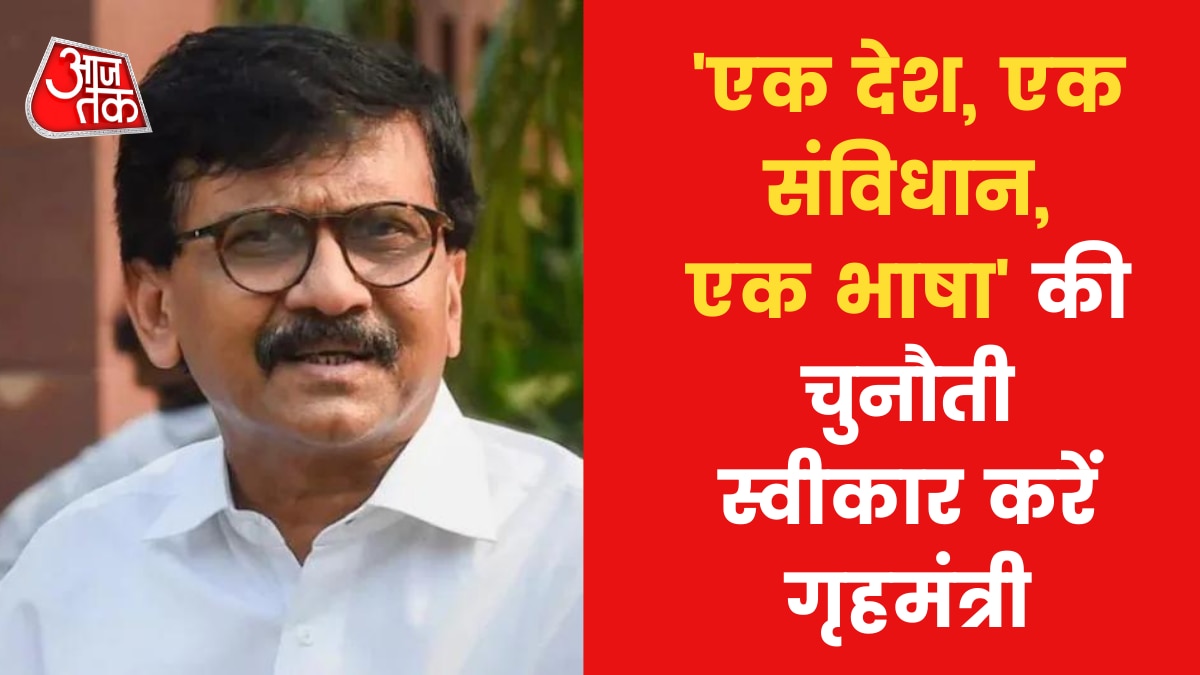 Sanjay Raut on Language Controversy