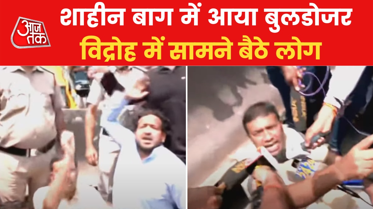 Shaheen Bagh Bulldozer protest