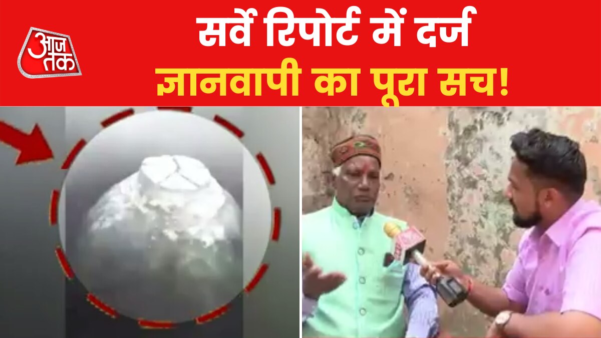 Shivling found in gyanvapi