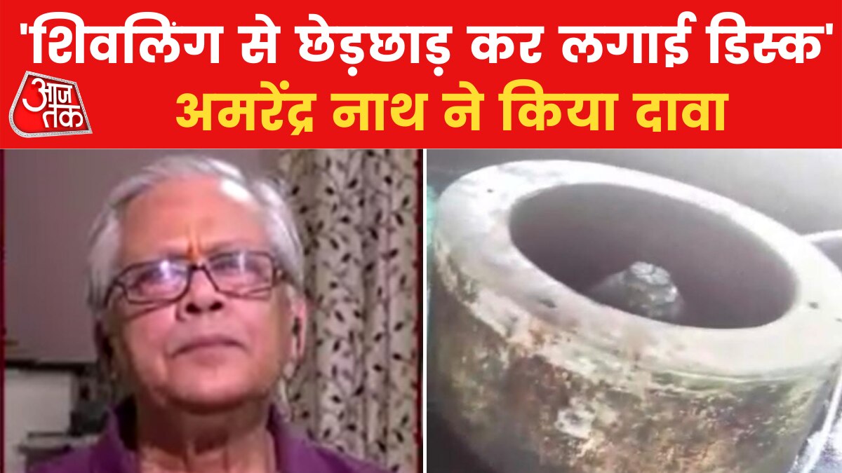 shivling tampered with