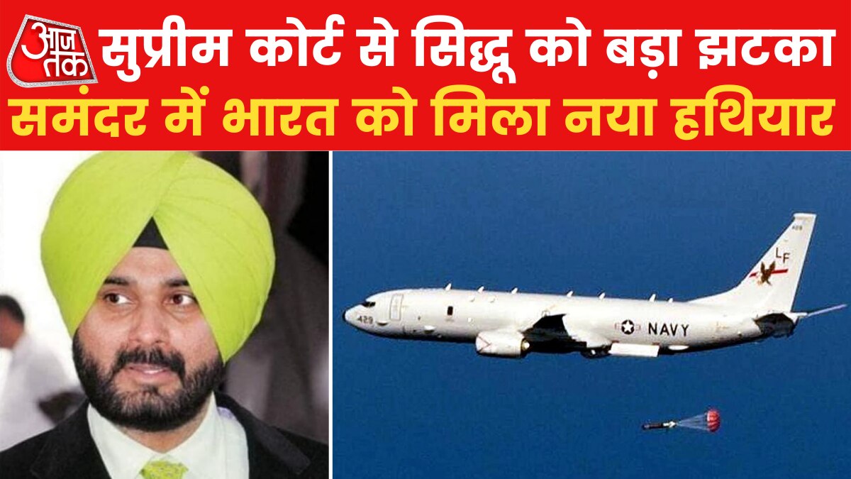 sidhu-indian missile