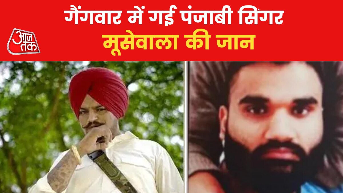 sidhu moose wala murder