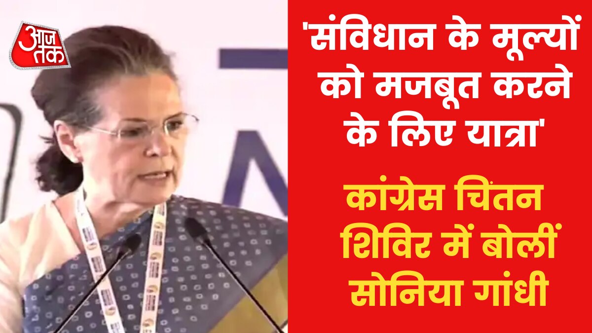 Sonia gandhi 