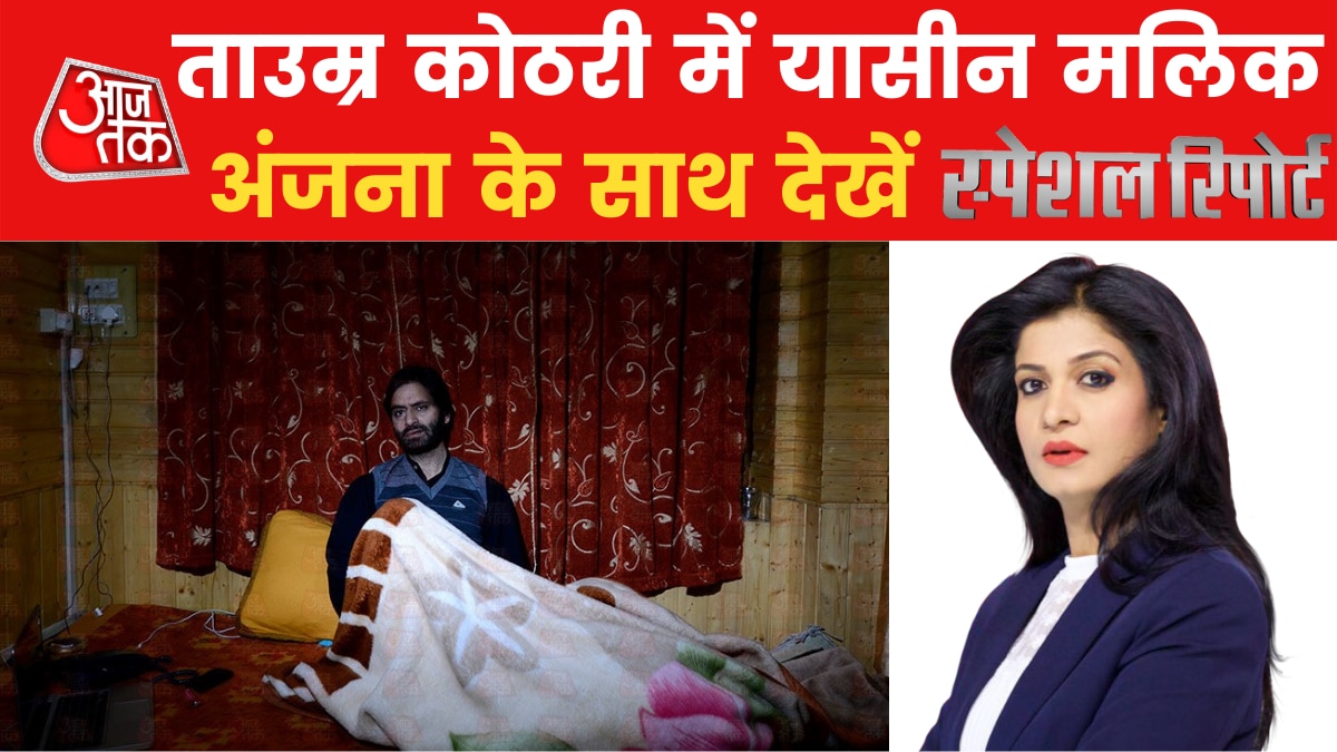 Kashmiri leader Yasin Malik