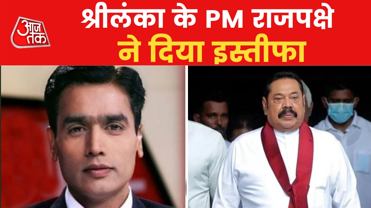 Srilanka political crisis