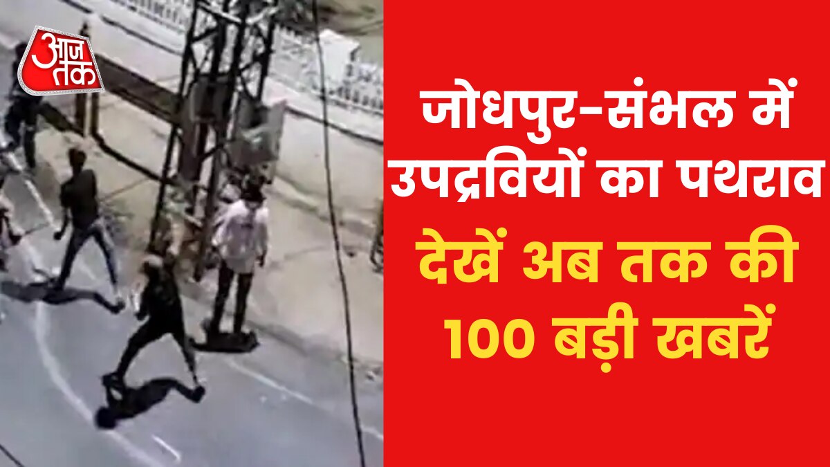 Stonepelting top 100