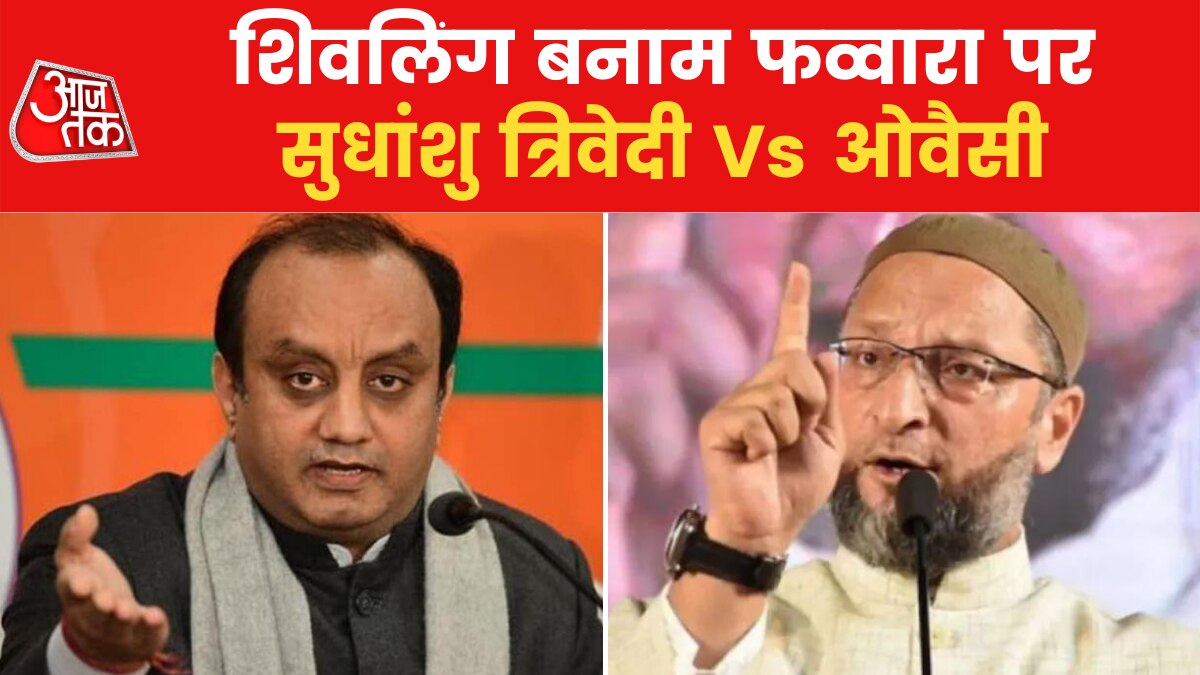 sudhanshu trivedi-owaisi