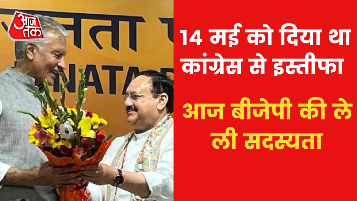 Sunil Jakhar Joins BJP