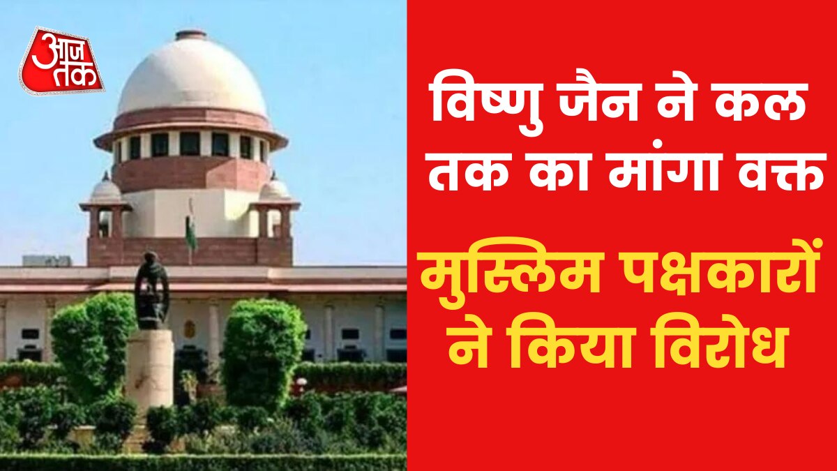 supreme court gyanvapi masjid