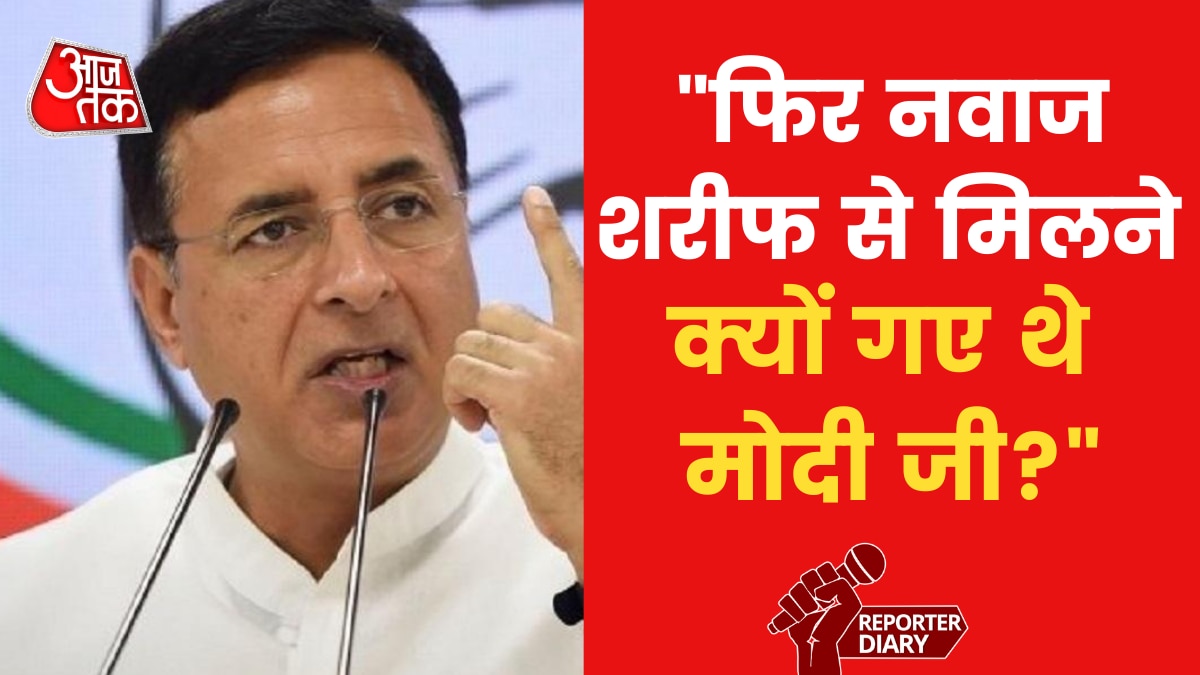surjewala