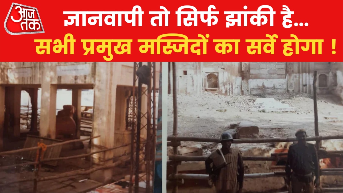 survey demands mosque