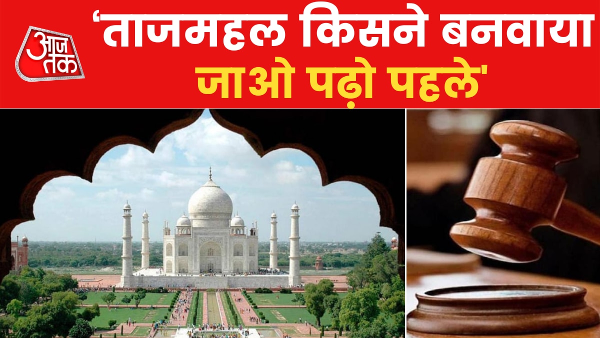 Taj Mahal 20 rooms case