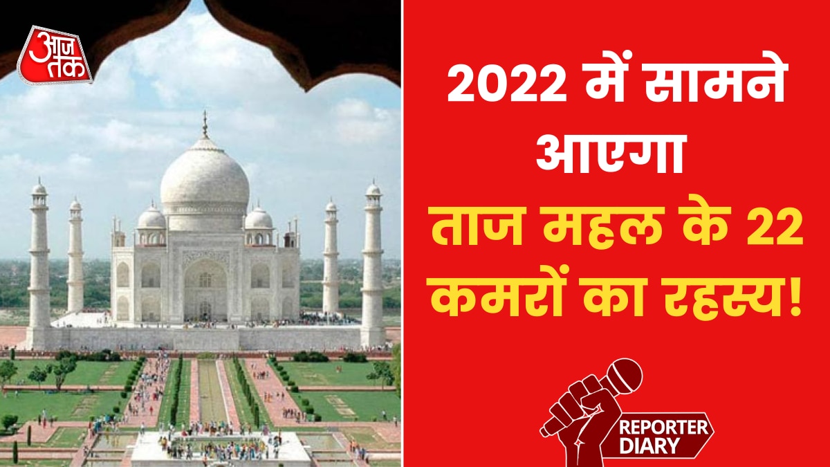 Taj Mahal controversy