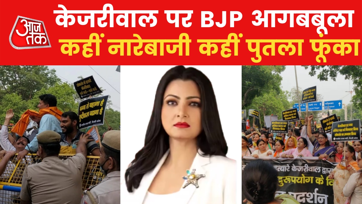 Protest over Tajinder Bagga Arrest