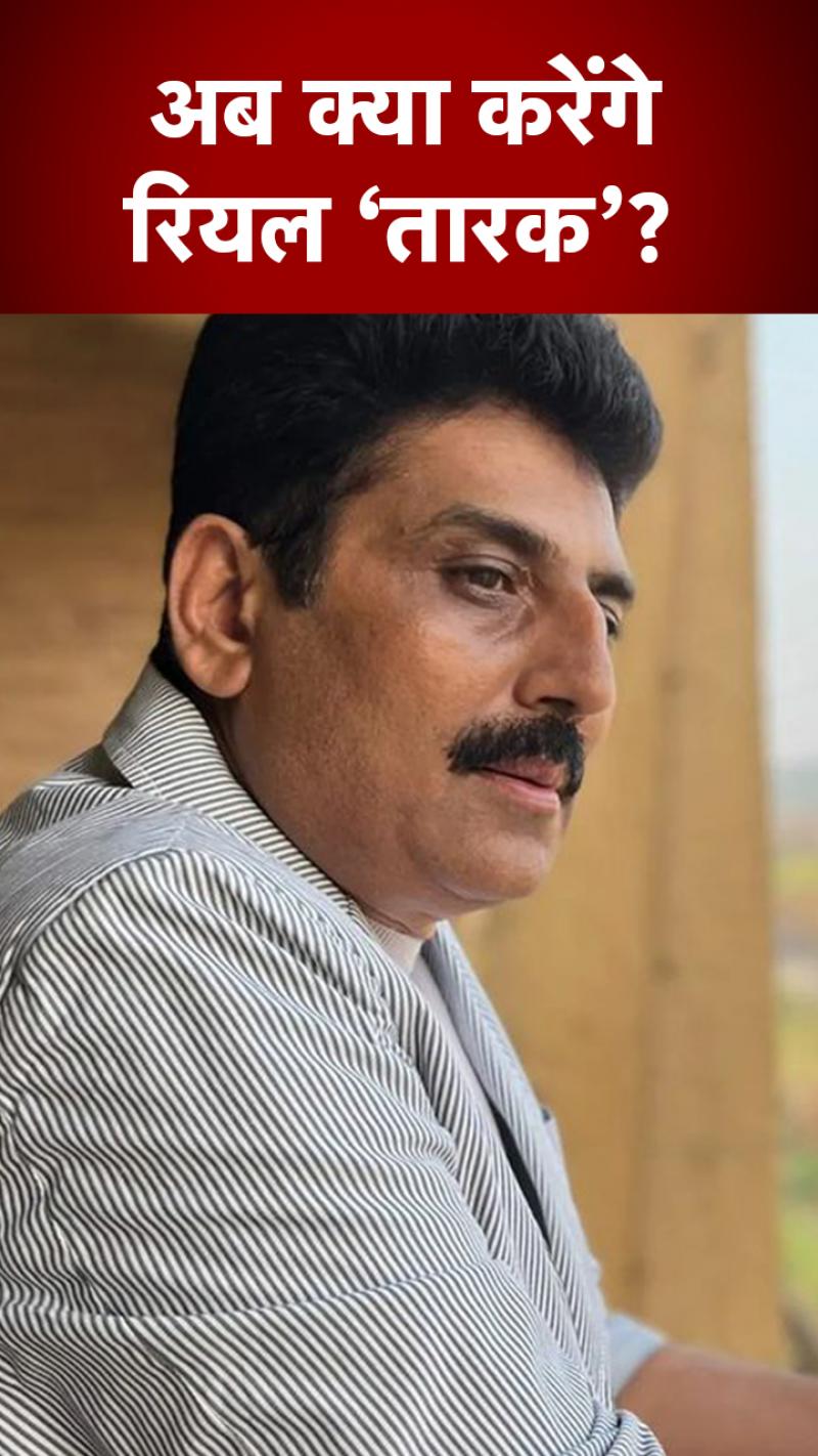 Tarak Mehta Fame Shailesh Lodha career: 'कॉमेडी सर्कस' से करियर शुरू करने वाले 'तारक' का पूरा सफर