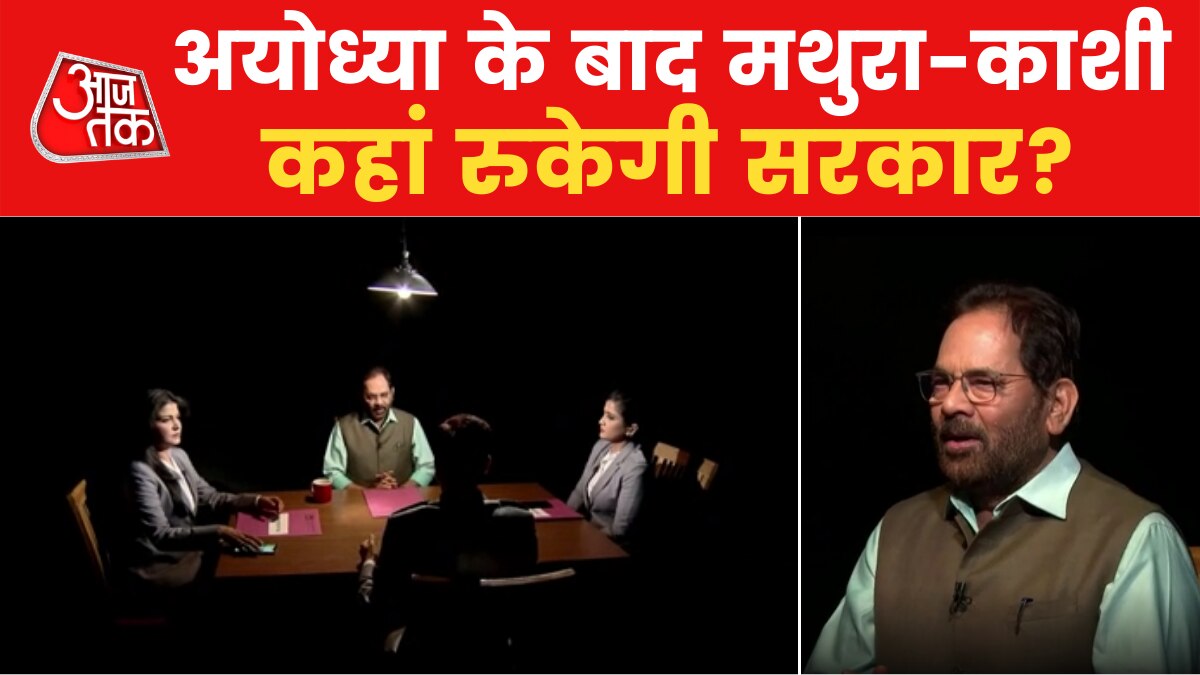 Third Degree with Mukhtar Abbas Naqvi