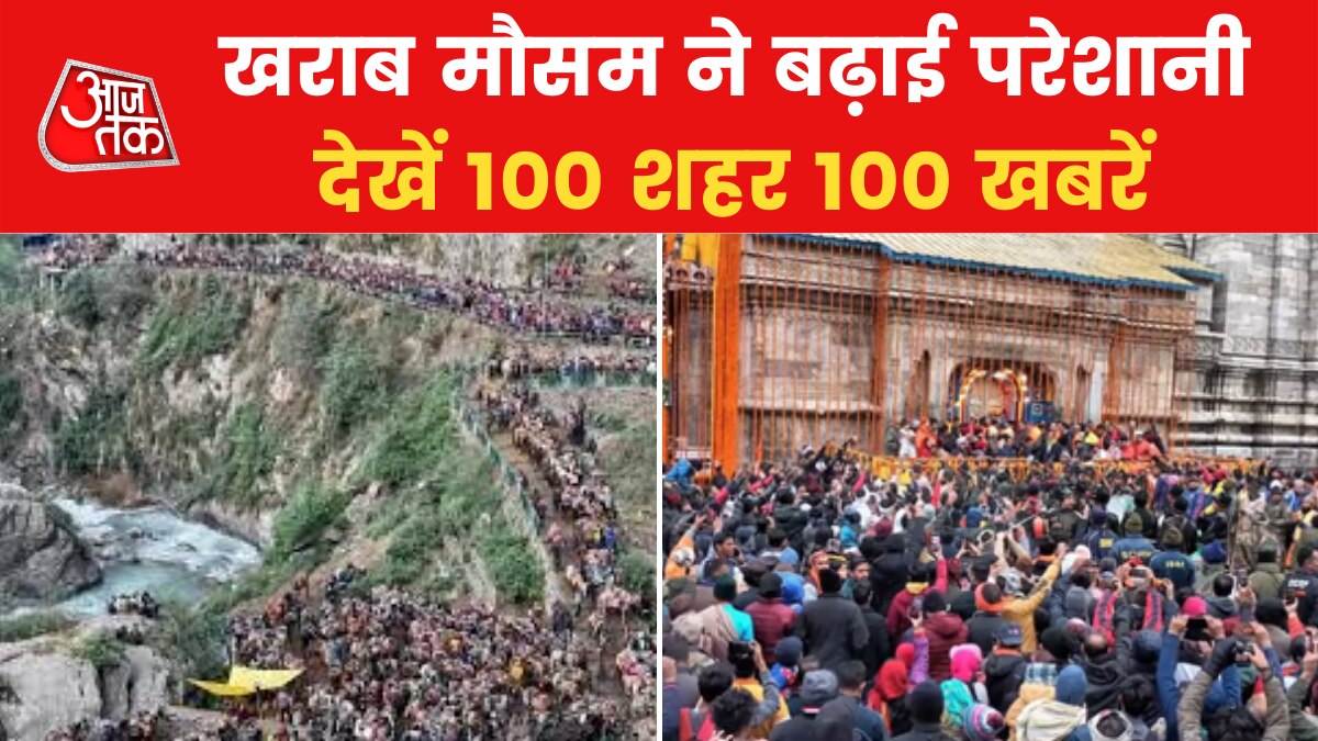 top 100 news chardham