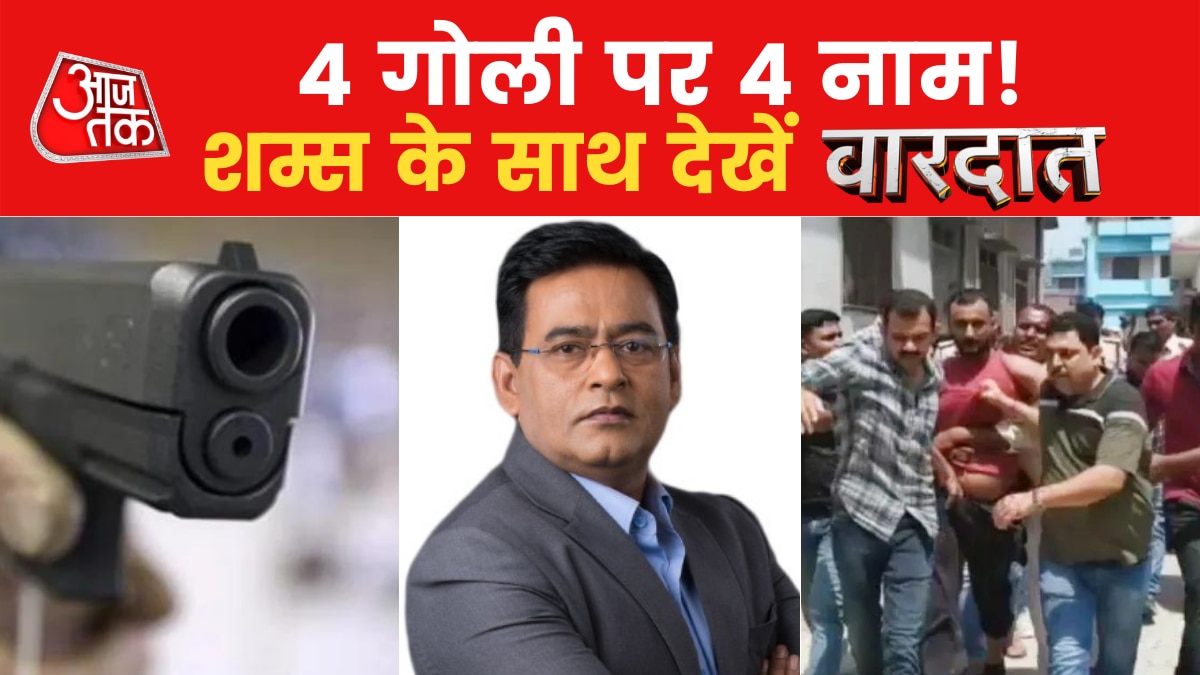 Vardaat with Shams Tahir khan