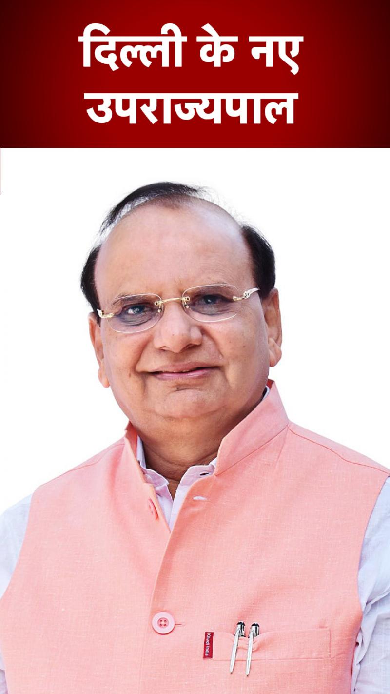 Know about LG of Delhi Vinay Saxena: जानि‍ए विनय सक्सेना की जर्नी, जो बनाए गए दिल्ली के एलजी 