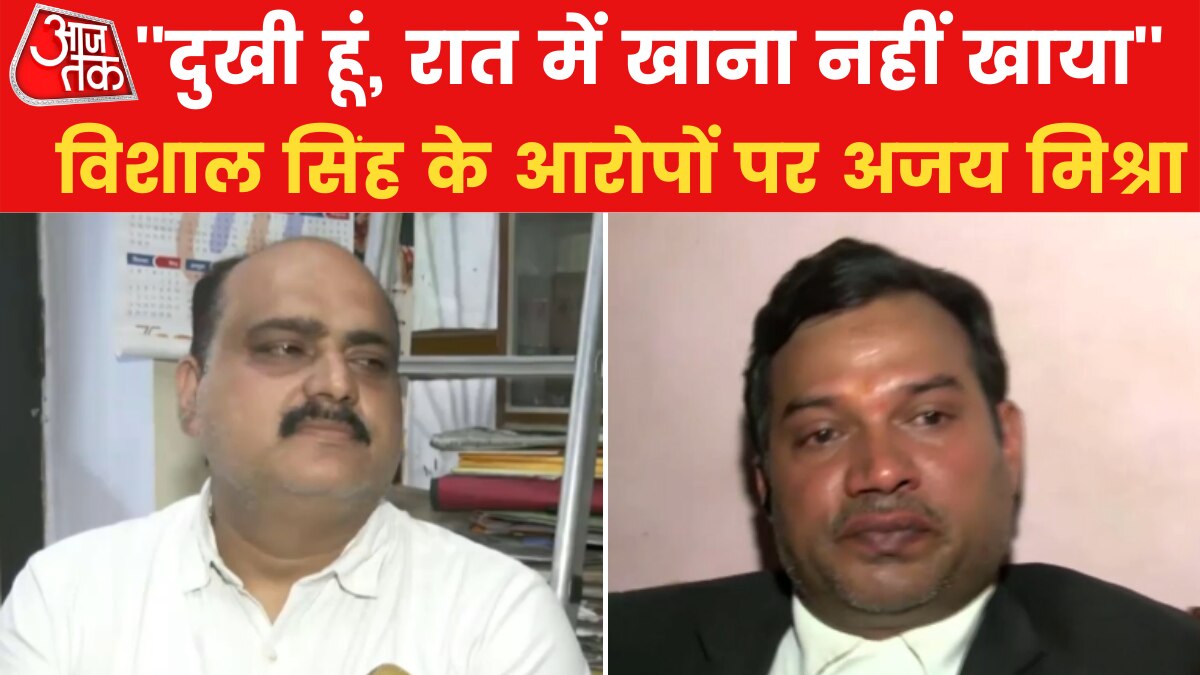 vishal singh ajay mishra