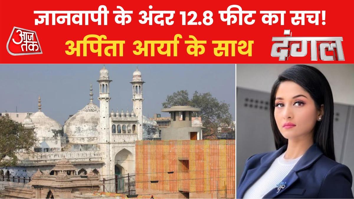 Gyanvapi Masjid Survey