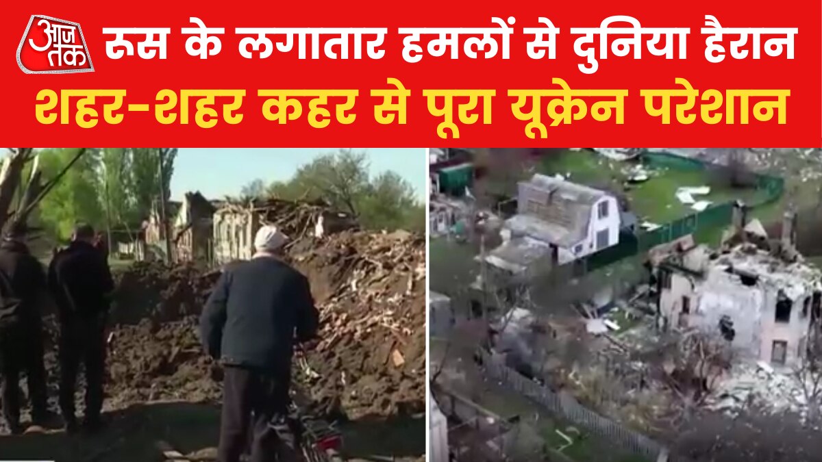 When will Russia-Ukraine War End