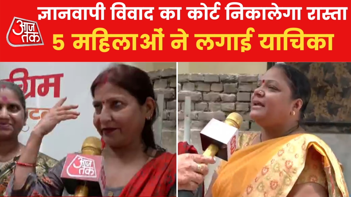 women petitioners of the Gyanvapi case 