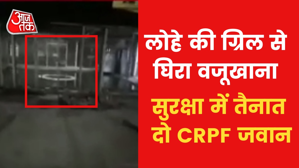 Gyanvapi Wuzukhana Exclusive Video: Two videos surfaced