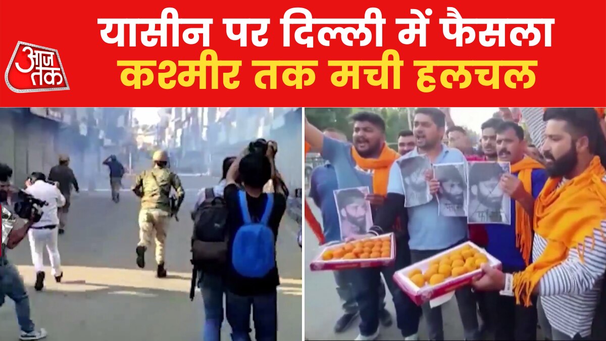 Life imprisonment for Yasin Malik: यासीन मलिक को ताउम्र सजा, शहीद रव‍ि खन्ना की पत्नी ने कही ये बात