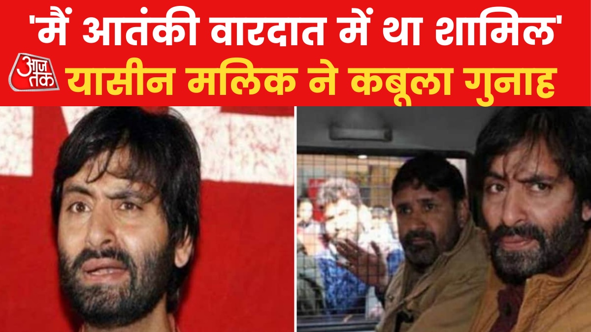  Yasin Malik