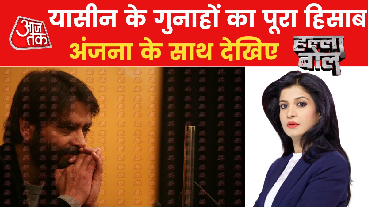 Halla Bol with Anjana Om Kashyap