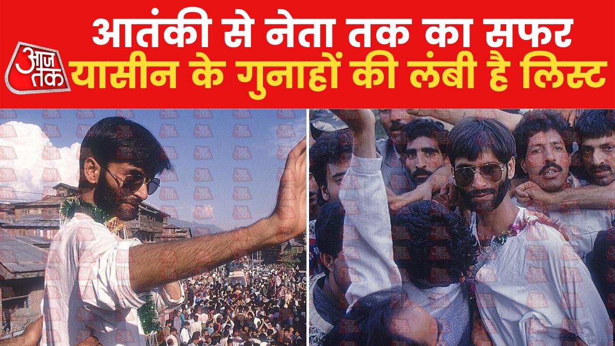 Yasin Malik biography